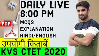 TOP TRENDING EVS MCQs for KVS & CTET 2020