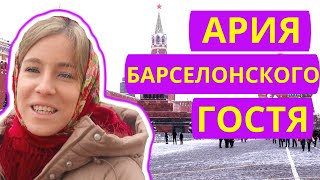 Иностранцы поют советскую песню (Отмечаем Новый год в России ?)