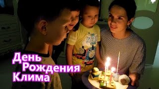 VLOG: День рождения Клима / Лиза снимает влог / Желание Клима