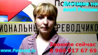 Перевод На Польский Язык