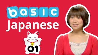 Learn Japanese - Learn to Introduce Yourself in Japanese!