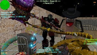 FREE VIP+ADMIN+LIDER | CS 1.6 зомби сервер №735