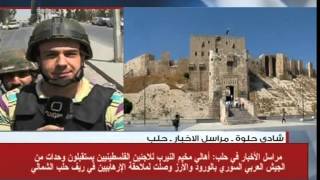اخبار الفضائية السورية كاملة 1 3 2013