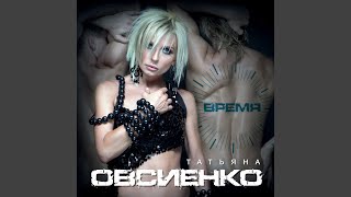 Белая вьюга