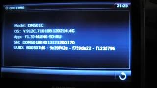 Автомобильный GPS-навигатор «Digma DM501С»