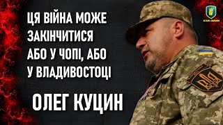 Холодний Яр - 2015 | Слово Олега Куцина | 25.04.2015