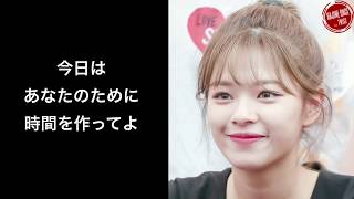 【TWICE】 LA LA LA／作詞ジョンヨン　日本語翻訳