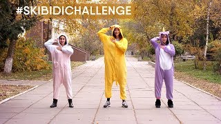 Скибиди челлендж - Танец в кигуруми