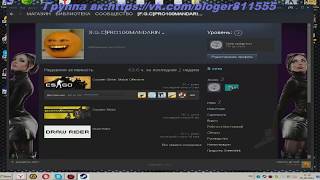 Обзор,как настроить FPS в CS GO с 2 Gb оперативки на windows 7