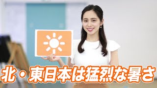 お天気キャスター解説 あす 7月17日(土)の天気