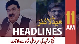 ARY News Headlines | Sheikh Rashid, Murad Ali Shah discusses ML-1 projects | 11 AM | 3 Feb 2020