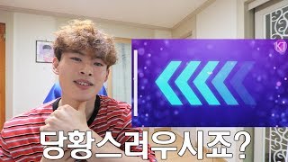 (ENG SUB)Can you guess the title of reversed KPOP songs? [GoToe KPOP]