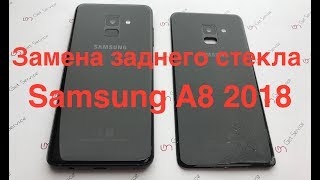 Замена заднего стекла Samsung A8 2018 A530 | Как разобрать Samsung A8 2018 A530