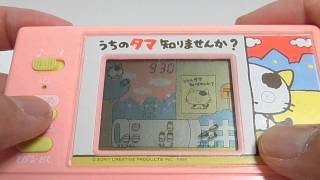 13672 Bandai LSI Game Tama & Friends