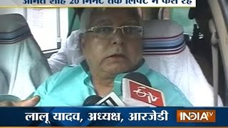Lalu Yadav Taunt: 'Fat' Amit Shah Shouldn't Have Entered Bihar's Small Lift - India TV