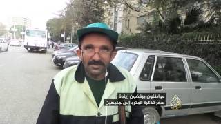 مواطنون يرفضون زيادة سعر تذكرة المترو إلى ٢ جنيه