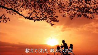 時の旅人　歌詞付き