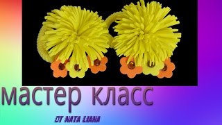 Резинки для волос. Одуванчики из фоамирана.