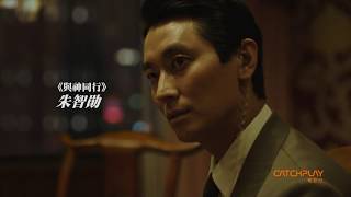CATCHPLAY電影台 6月 週日熱門強檔電影院