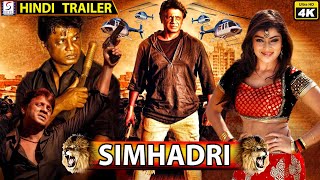 Simhadri - सिम्हाद्रि - 2022 Blockbuster Hindi Movie Trailer 4K | Duniya Vijay , Soundarya Jayamala