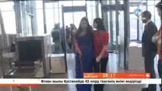 Ананди - «Таңшолпанда»