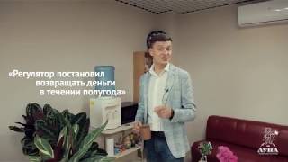 ЮК Луна Чарджбэк Влог Выпуск №1 Возврат денег