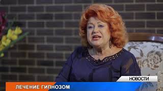 В Уральске пройдут лечебные сеансы Ольги Мигуновой