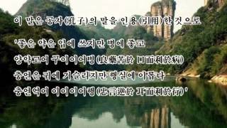 [감동영상]_향기로운삶_(약농중물)_사)한국국제연합봉사단