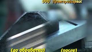 Шлифовка направляющих станины токарных станков