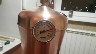 Вискарный шлем Старый Медник от Max Cuprum - первая перегонка!