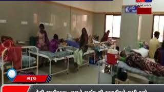 BHARUCH MA GENERAL HOSPITAL MA GANDAKI