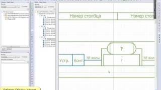 Eplan P8 схема подключений внешних проводок