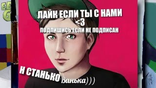Шок! В этом видео показано на сколько Ивангай НЕУДАЧНИК!!!!!