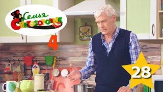 Семья Светофоровых 4 сезон (28 серия) "Сигналы светофора и регулировщика" | Сериалы для детей