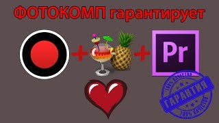 Рассинхронизация звука и видео. Как исправить?