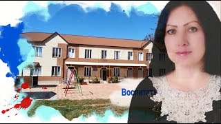 Воспитатель года - 2019. Визитная карточка.