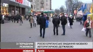 The Economist: У рейтингу демократичних кра...