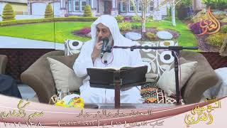 البخاري (570) " المعدن جبار والبئر جبار "  كتاب الديات(6912-6913) للشيخ مصطفى العدوي