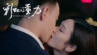 《彩虹的重力》精彩CUT 甜！ 莉莉甜蜜餵食東宇 還主動吻了他