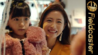 石原さとみ、初のシングルマザー役で魔性の女に！田中圭、永野芽郁も参加。映画「そして、バトンは渡された」映像解禁