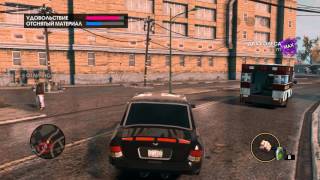 Прохождение игры Saints Row: The Third. Подработка. Эскорт 2. Zimos.  Сложность: средняя.