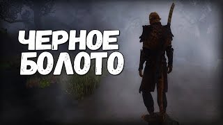 Skyrim АРГОНИЯ НЕ ТАК ПРЕКРАСНА