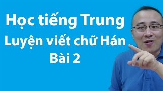 bí quyết học tiếng trung hiệu quả, LUYỆN VIẾT CHỮ HÁN BÀI 2