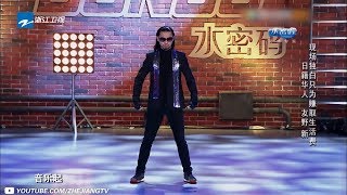 太直白了！来节目只为赚取生活费 简直听懵郭富城金星海清三位老师《中国好舞蹈》第1期 花絮 20140419 [浙江卫视官方HD]
