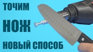 Необычный и действенный способ заточки кухонного ножа