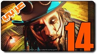 تختيم واتش دوقز 2 - #14 شخص جديد في الفريق - WATCH DOGS 2 WALKTHROUGH GAMEPLAY