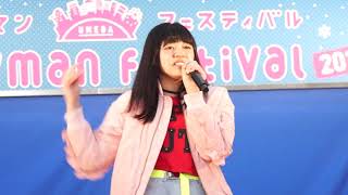 地道野乃「Showtime (安室奈美恵)」2017/12/24 エイベックス・クリスマス・スペシャルライブステージ 時空の広場