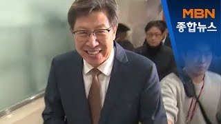 혁신통합추진위원회, 13일 첫 회의…"설 전까지 통합안 도출"[MBN 종합뉴스]