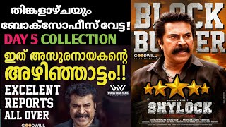 Shylock 5TH Day Collection | Shylock Fifth Day Collection | Shylock Collection