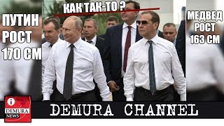 Медведев выдал двойника Путина! Двойник Путина спалился в Анапе